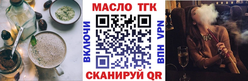 кракен ТОР  Бавлы  Cannafood марихуана 