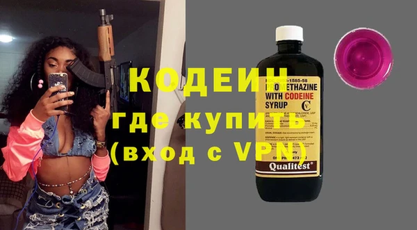 не бодяженный Аркадак