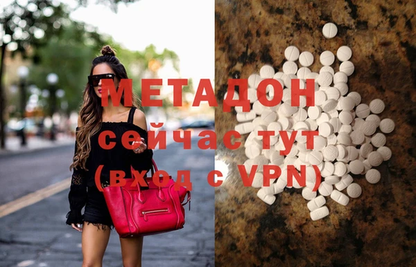 гашишное масло Арсеньев