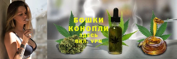 гашишное масло Арсеньев