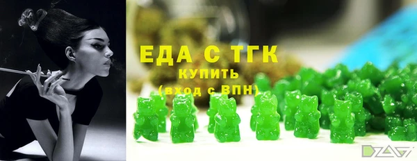 гашишное масло Арсеньев