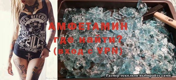 индика Армянск