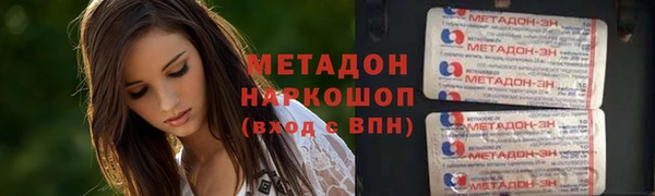 тгк Покров