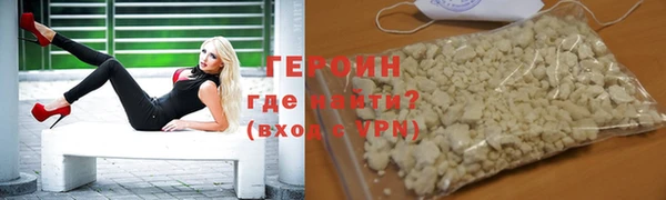гашишное масло Арсеньев