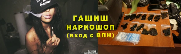 тгк Покров