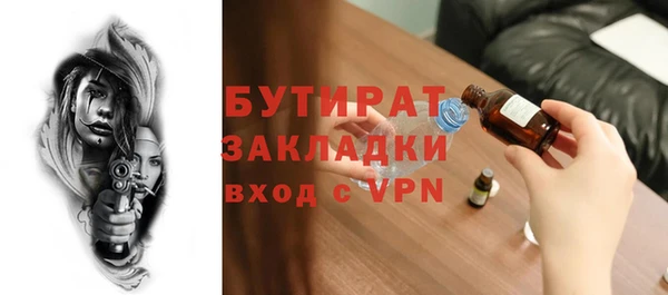 не бодяженный Аркадак
