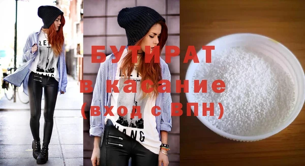 гашишное масло Арсеньев