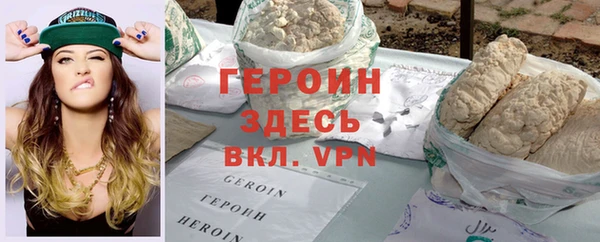 гашишное масло Арсеньев