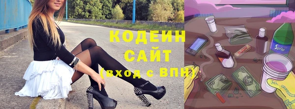 гашишное масло Арсеньев