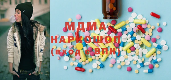 индика Армянск