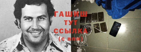 тгк Покров