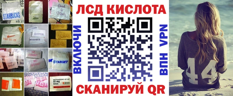 LSD-25 экстази кислота  Бавлы 