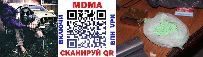 купить закладку  Бавлы  MDMA Molly 