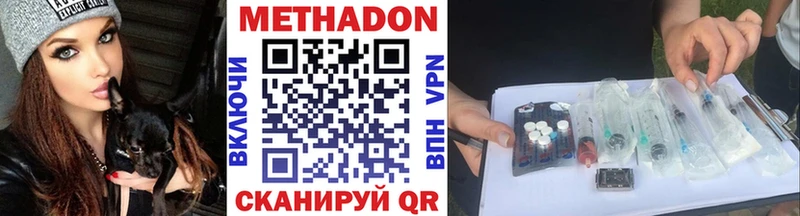 МЕТАДОН мёд  hydra ONION  Бавлы 