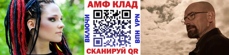 МЕТАМФЕТАМИН витя mega ссылки Бавлы