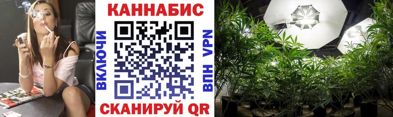 магазин наркотиков Бавлы МАРИХУАНА гибрид